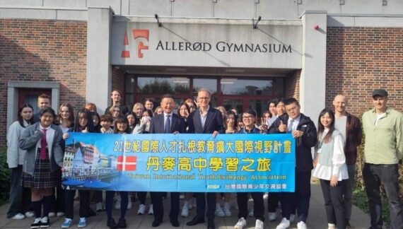 Ekspert: Allerød Gymnasiums retorik om Taiwan kan få konsekvenser